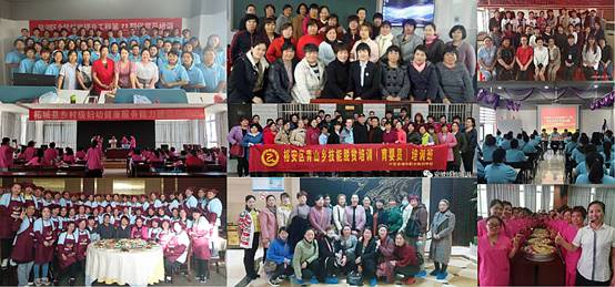 家政讲师,家政讲师网,家政讲师培训