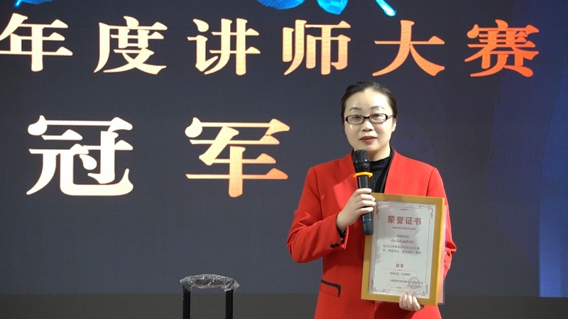 家政讲师网,家政讲师,家政讲师培训