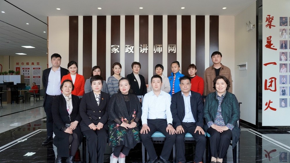 家政讲师,家政讲师网,家政讲师培训