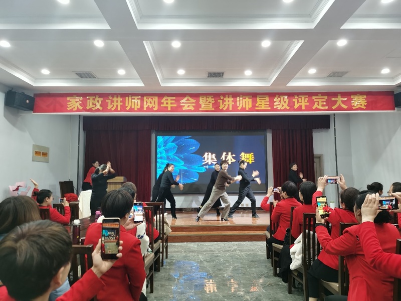 家政讲师网,家政讲师,家政讲师培训