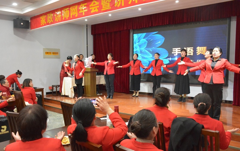 家政讲师网,家政讲师,家政讲师培训