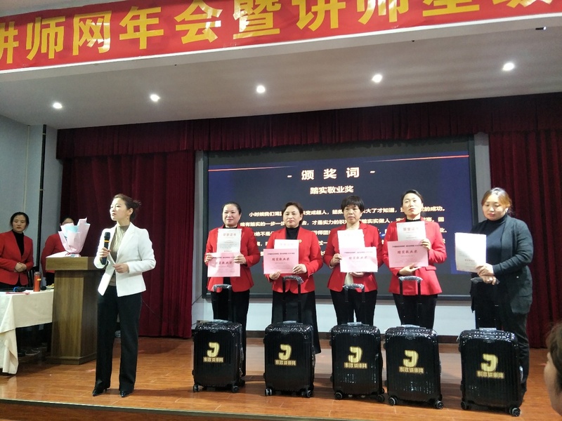 家政讲师网,家政讲师,家政讲师培训