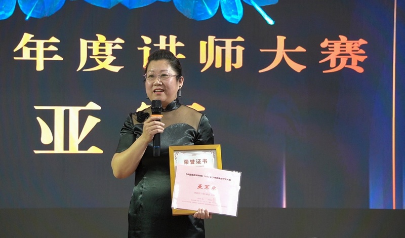 家政讲师网,家政讲师,家政讲师培训
