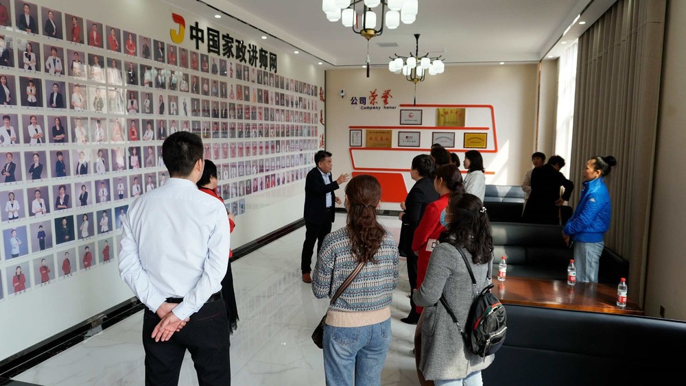 家政讲师,家政讲师网,家政讲师培训
