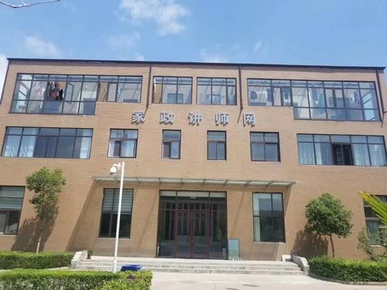 家政讲师,家政讲师网,家政讲师培训