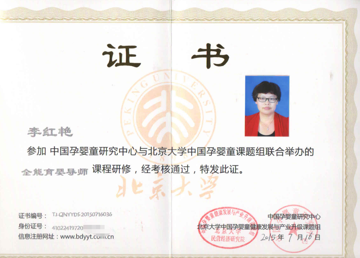 证书.png